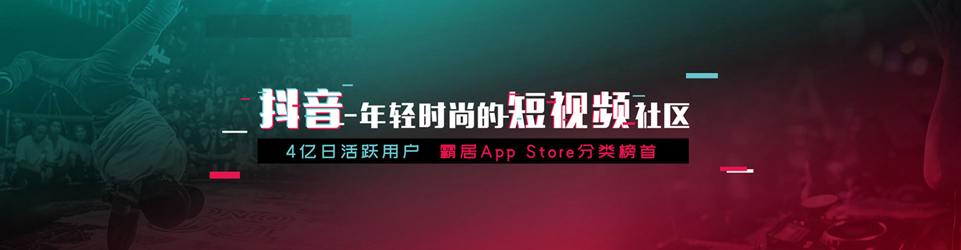 靖远推广信息流