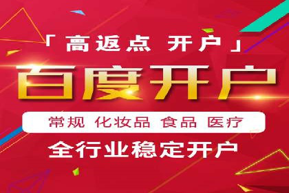 百度推广平台与移动端结合的营销案例