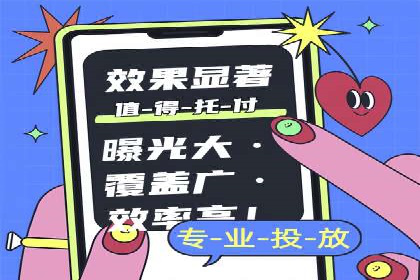 百度SEM广告创意与用户体验的平衡策略