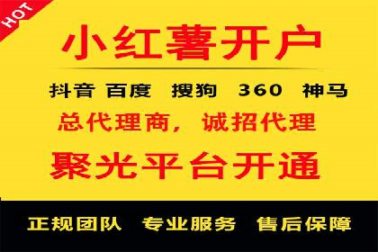 SEM外包优化企业SEO案例剖析